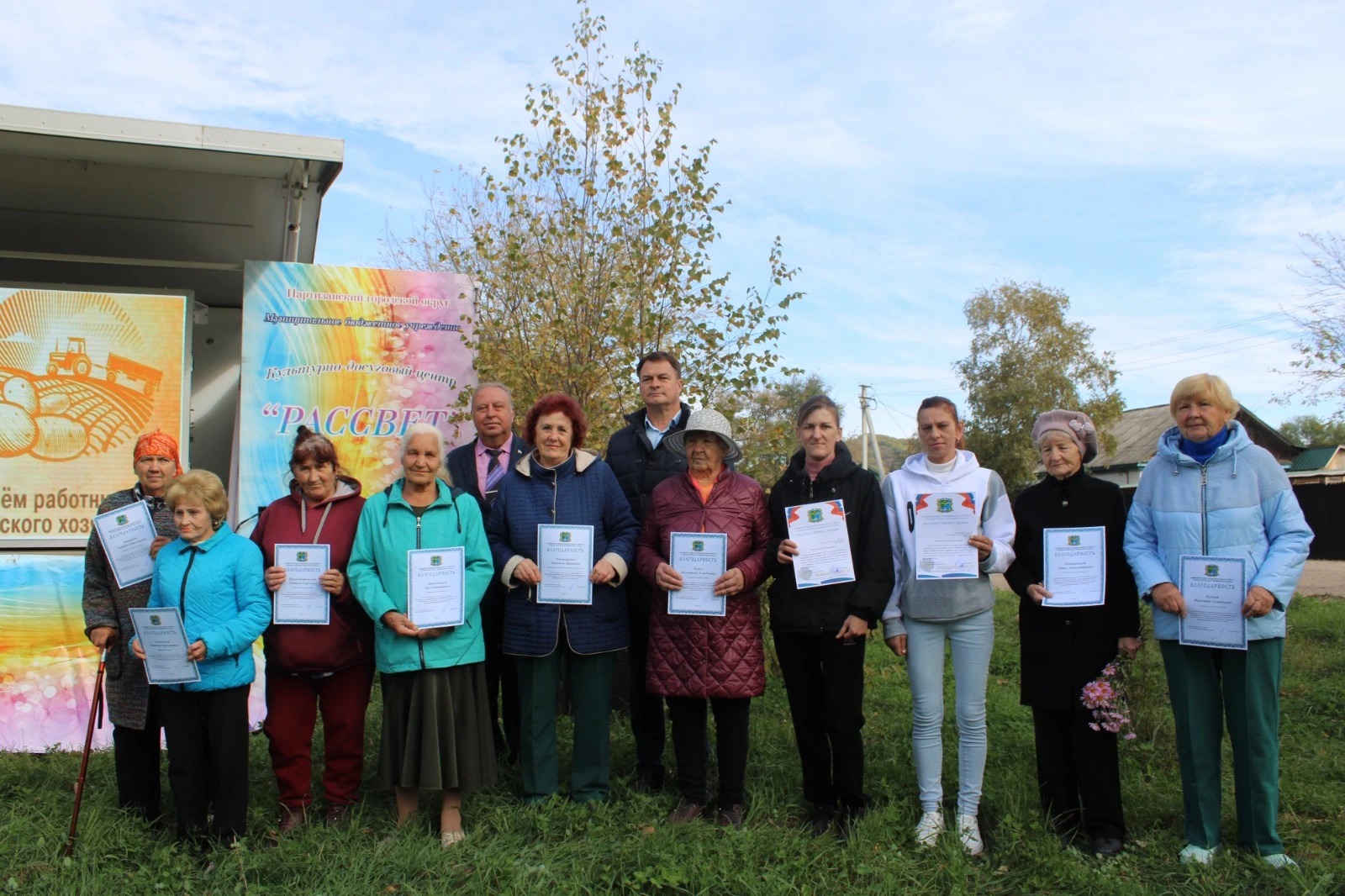 Тружеников села поздравили с профессиональным праздником