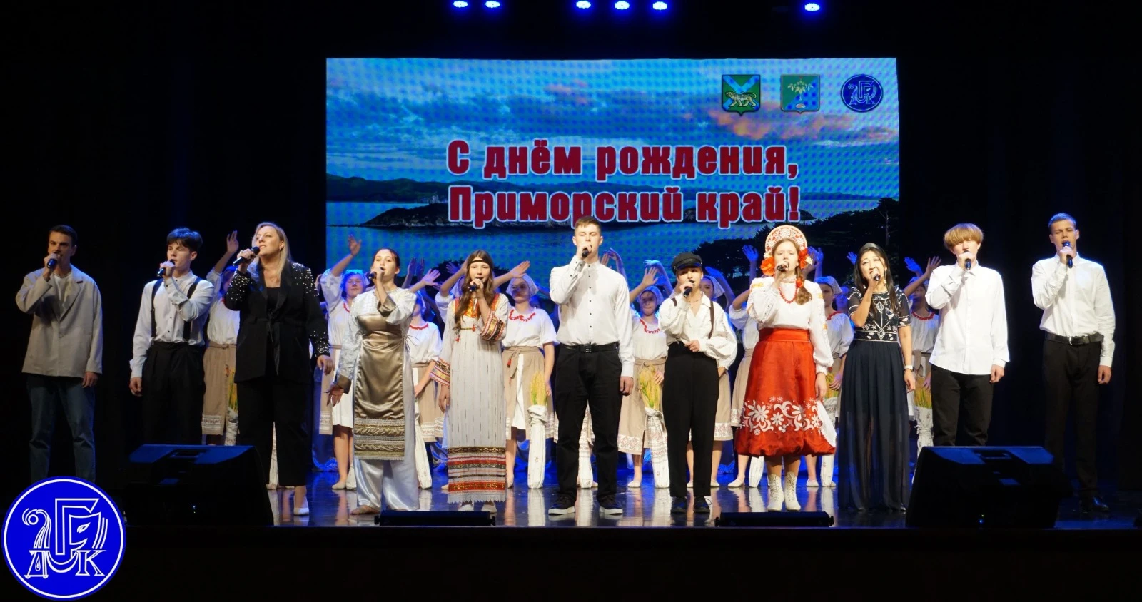 Праздничный концерт ко Дню Приморья прошел в Партизанске