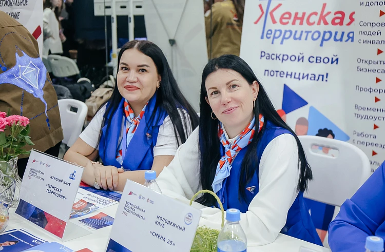 Всероссийская ярмарка вакансий пройдет в Приморье