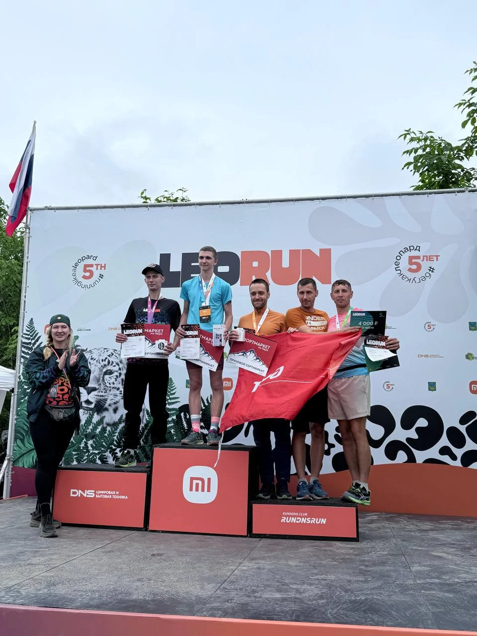 Спортсмены из Партизанского муниципального округа приняли участие в трейловом забеге LeoRun