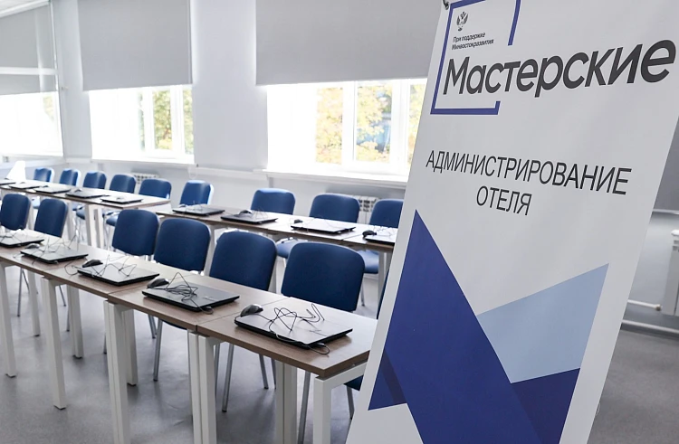 Молодые специалисты будут развивать туризм в Арсеньеве