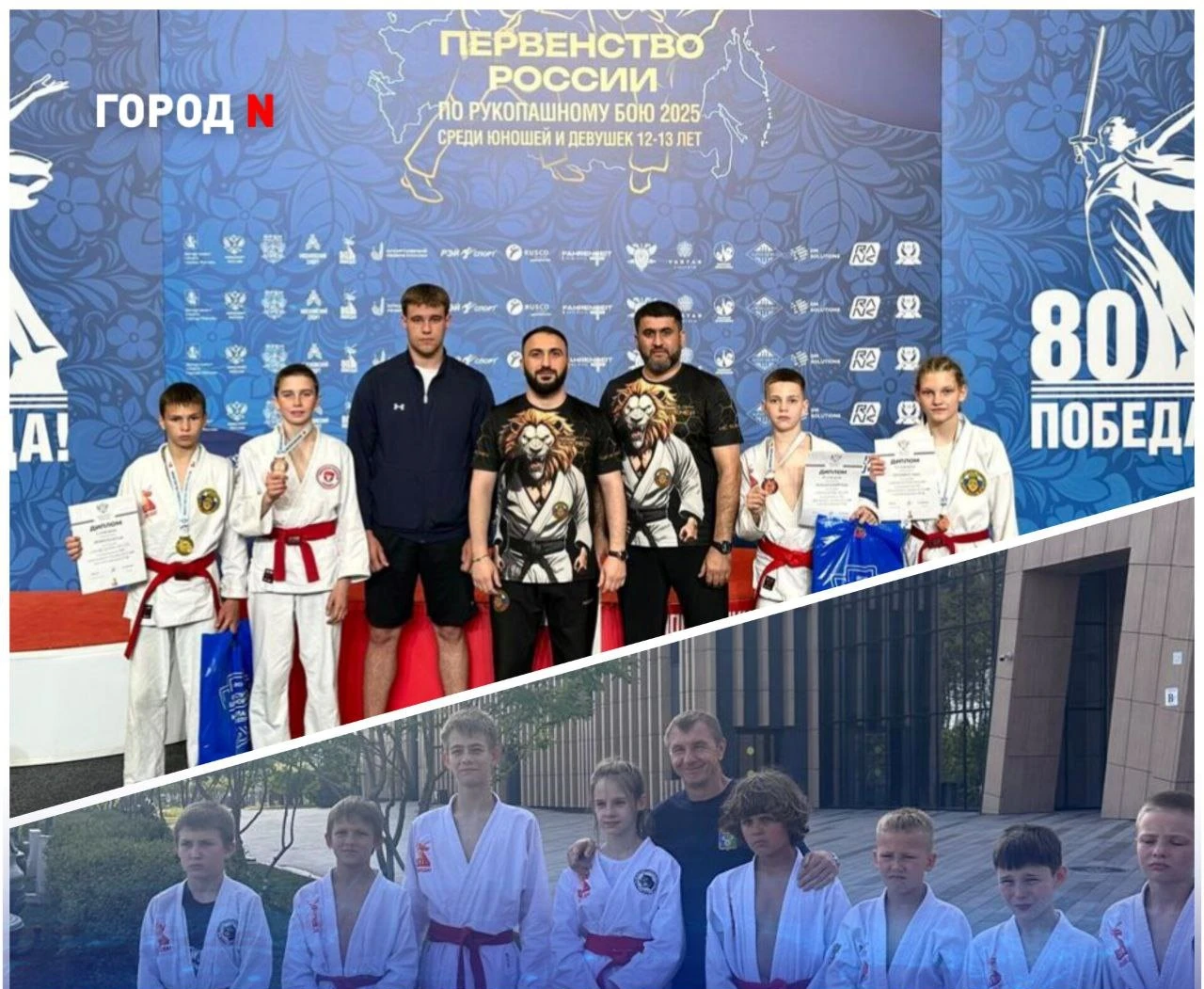 Находкинские спортсмены взяли главные награды на Первенстве России по рукопашному бою