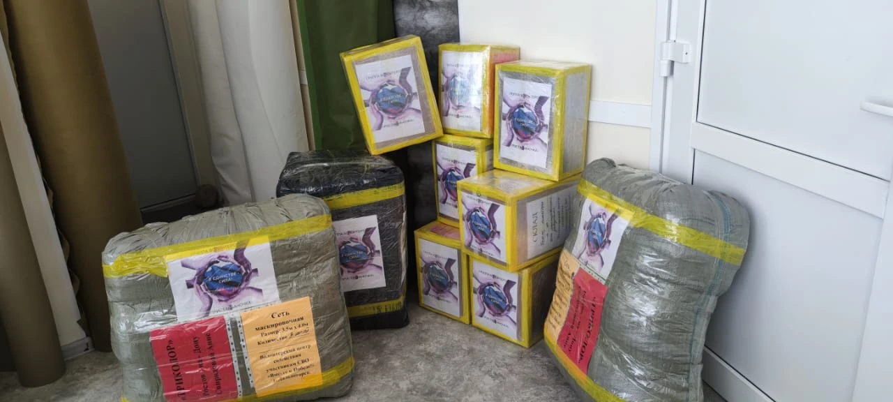 Очередная партия гуманитарного груза из Дальнегорского округа отправлена в зону СВО