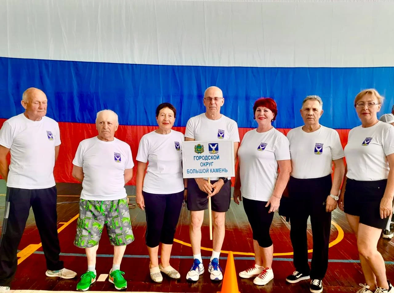 Три медали завоевали пенсионеры Большого Камня на краевой Спартакиаде