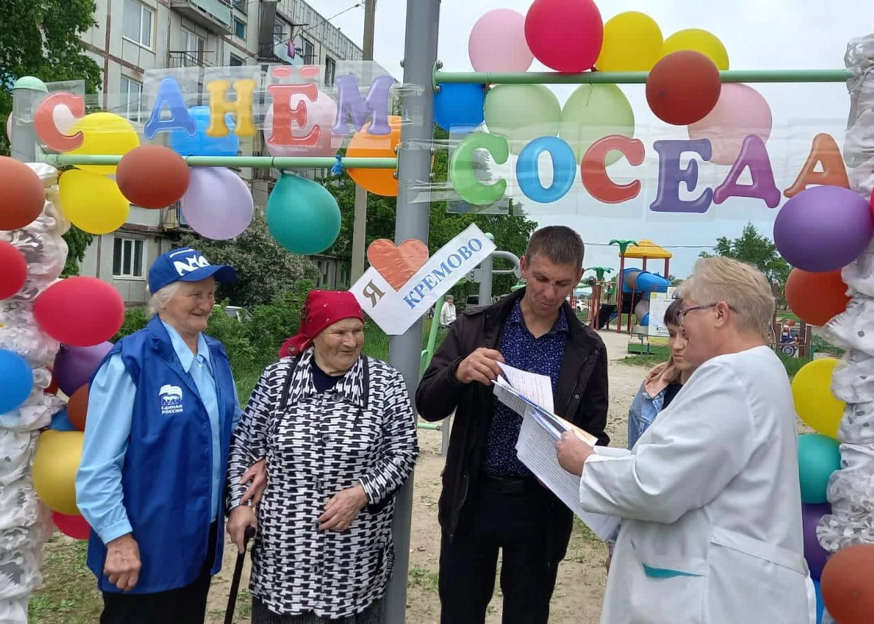 Дружные соседи в Михайловском округе могут принять участие в конкурсе