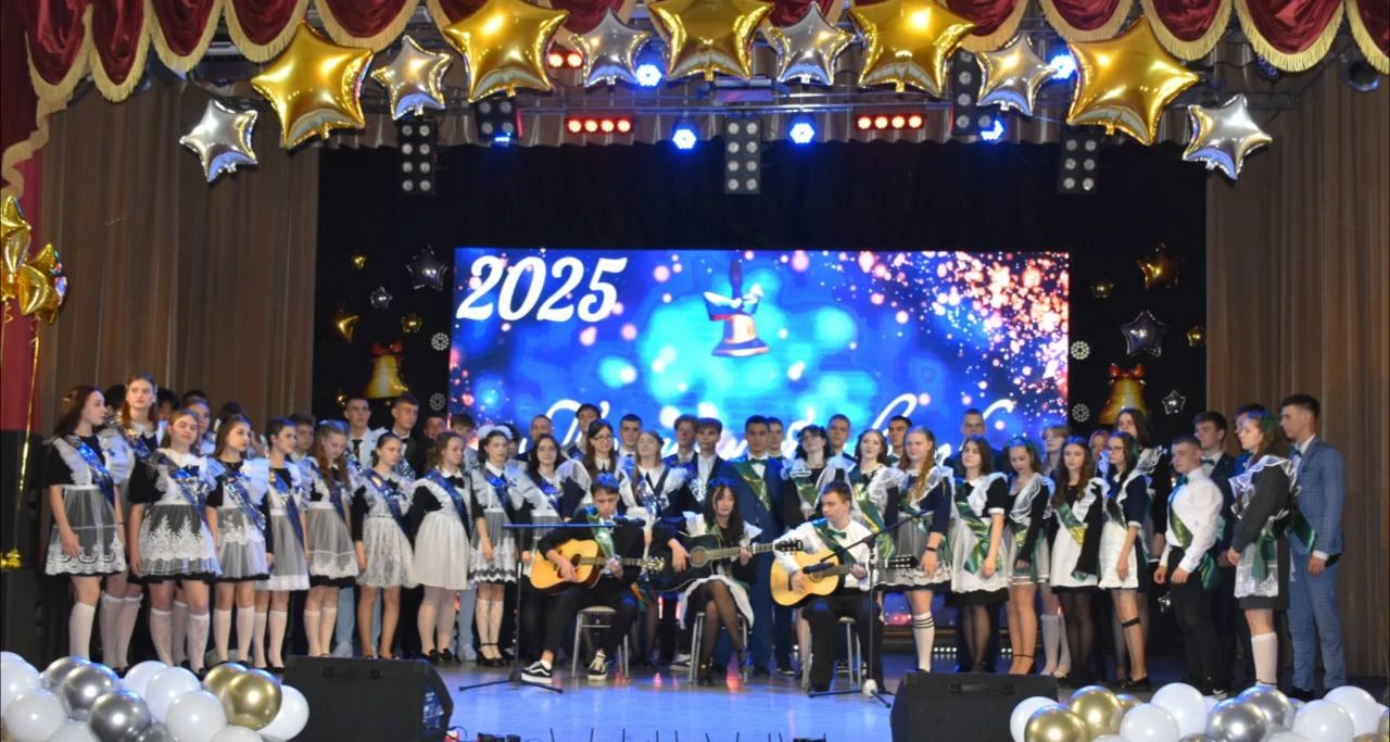 В Михайловском округе прозвучали последние звонки для выпускников⁣