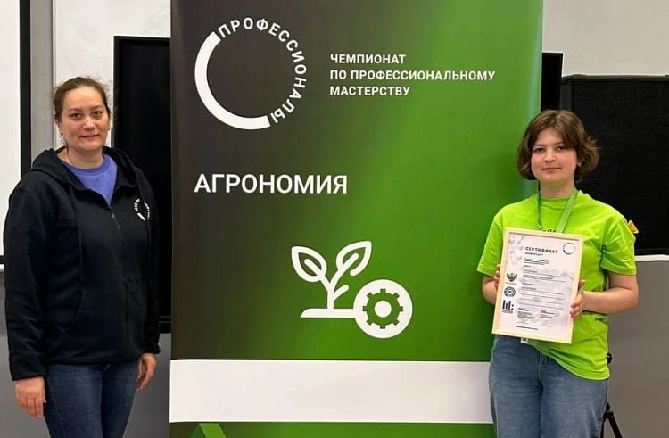 Жительница Михайловского округа стала лучшей в агрономии в России