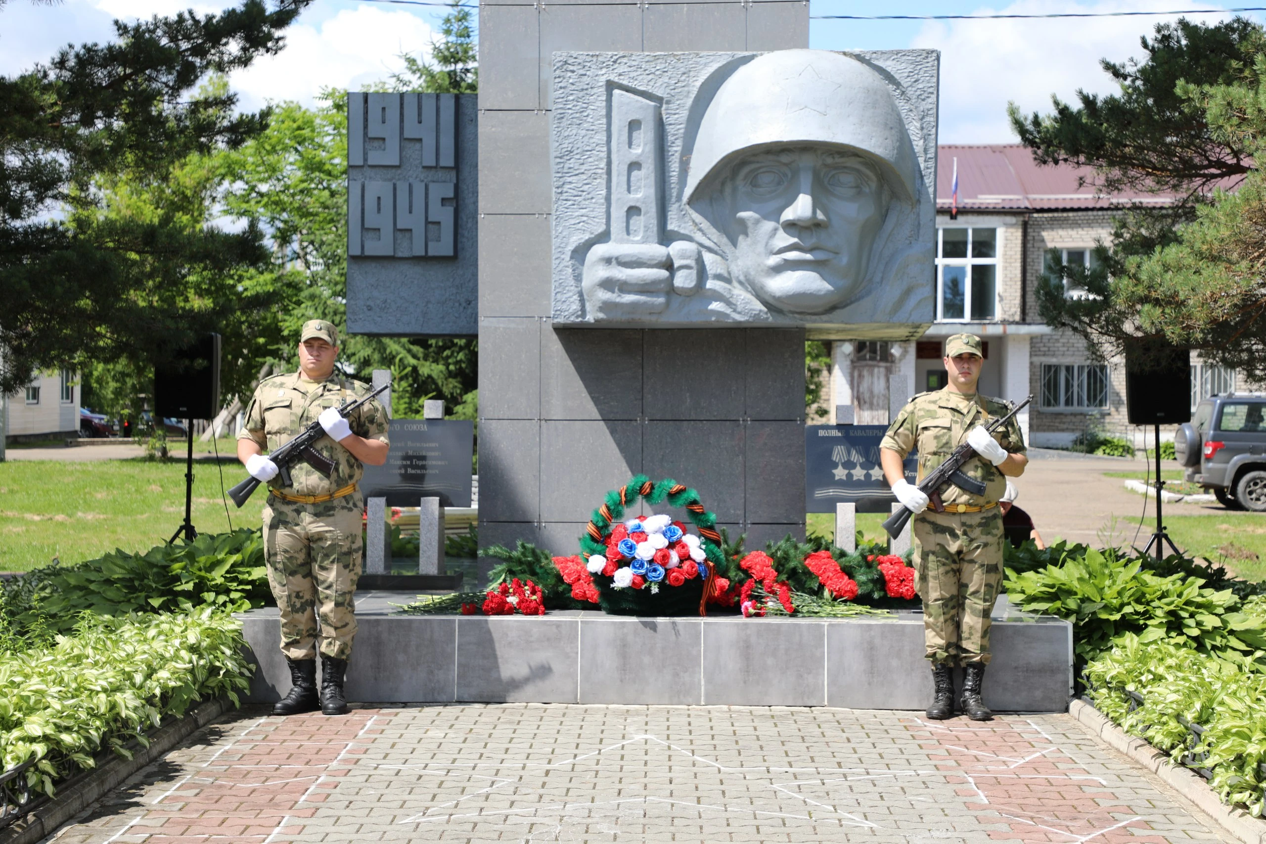 День памяти и скорби прошёл в Чугуевке