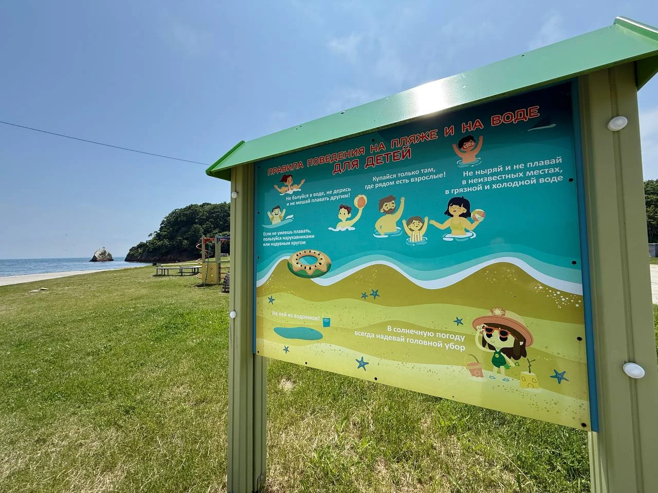 Спасатели и власти ЗАТО Фокино призывают к безопасному отдыху на воде